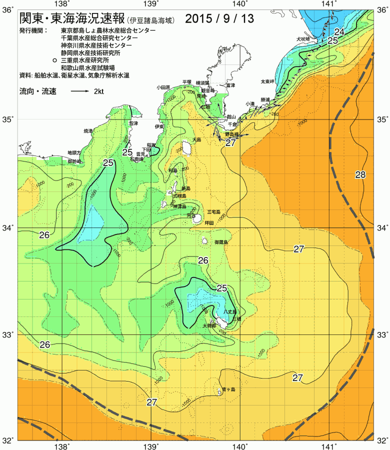 海況図, 関東・東海海況速報/伊豆諸島海域 検索結果, (黒潮, 水温分布, 冷水域, 暖水波及 等を図示)