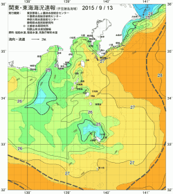 関東・東海海況速報/伊豆諸島海域(2015/09/13)