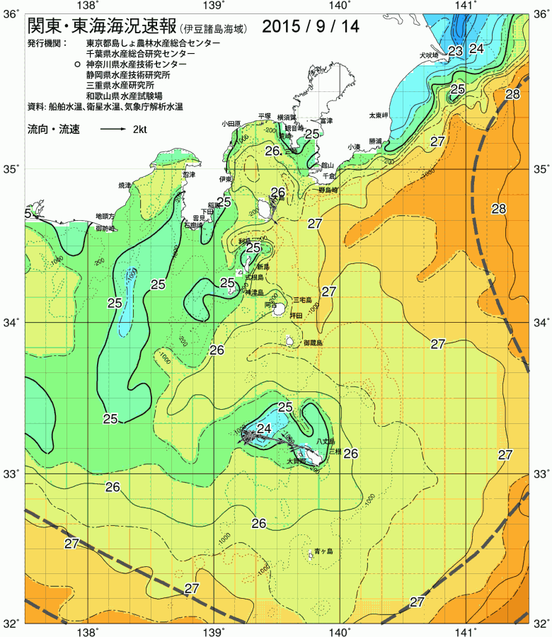海況図, 関東・東海海況速報/伊豆諸島海域 検索結果, (黒潮, 水温分布, 冷水域, 暖水波及 等を図示)