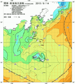 関東・東海海況速報/伊豆諸島海域(2015/09/14)