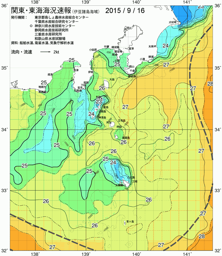 海況図, 関東・東海海況速報/伊豆諸島海域 検索結果, (黒潮, 水温分布, 冷水域, 暖水波及 等を図示)