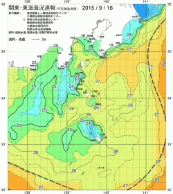 関東・東海海況速報/伊豆諸島海域(2015/09/16)