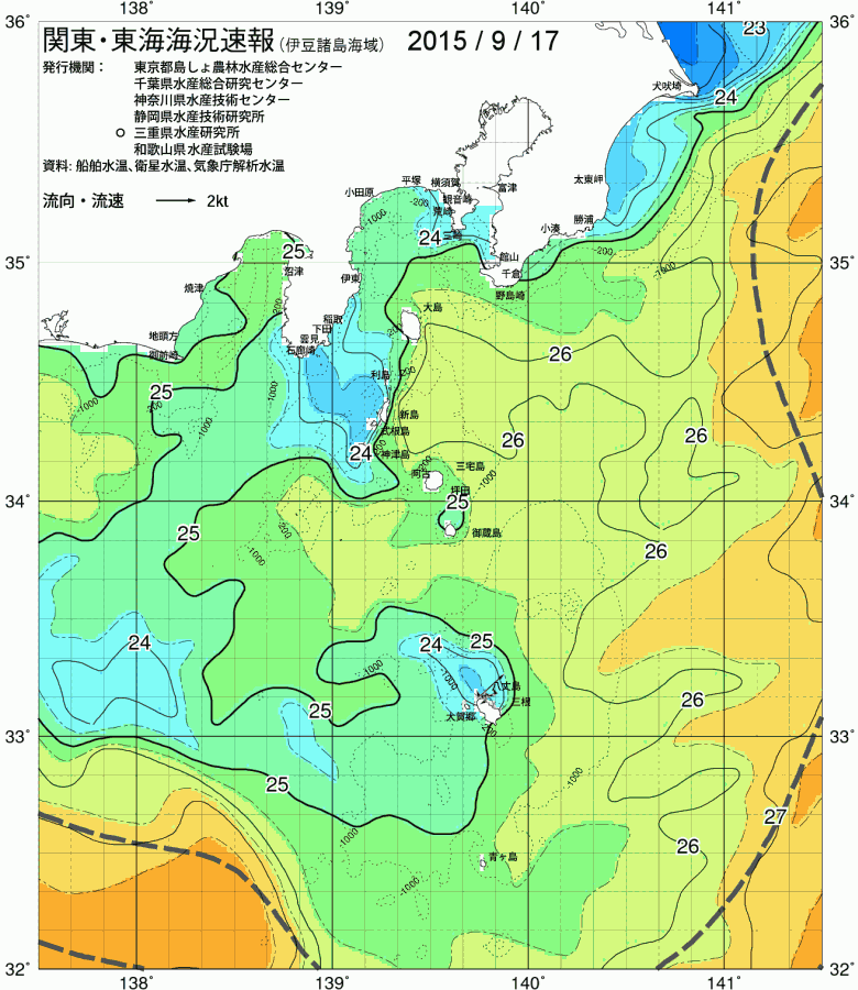 海況図, 関東・東海海況速報/伊豆諸島海域 検索結果, (黒潮, 水温分布, 冷水域, 暖水波及 等を図示)