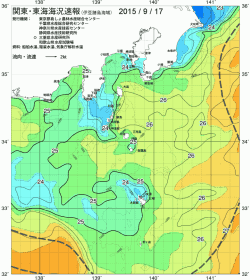 関東・東海海況速報/伊豆諸島海域(2015/09/17)