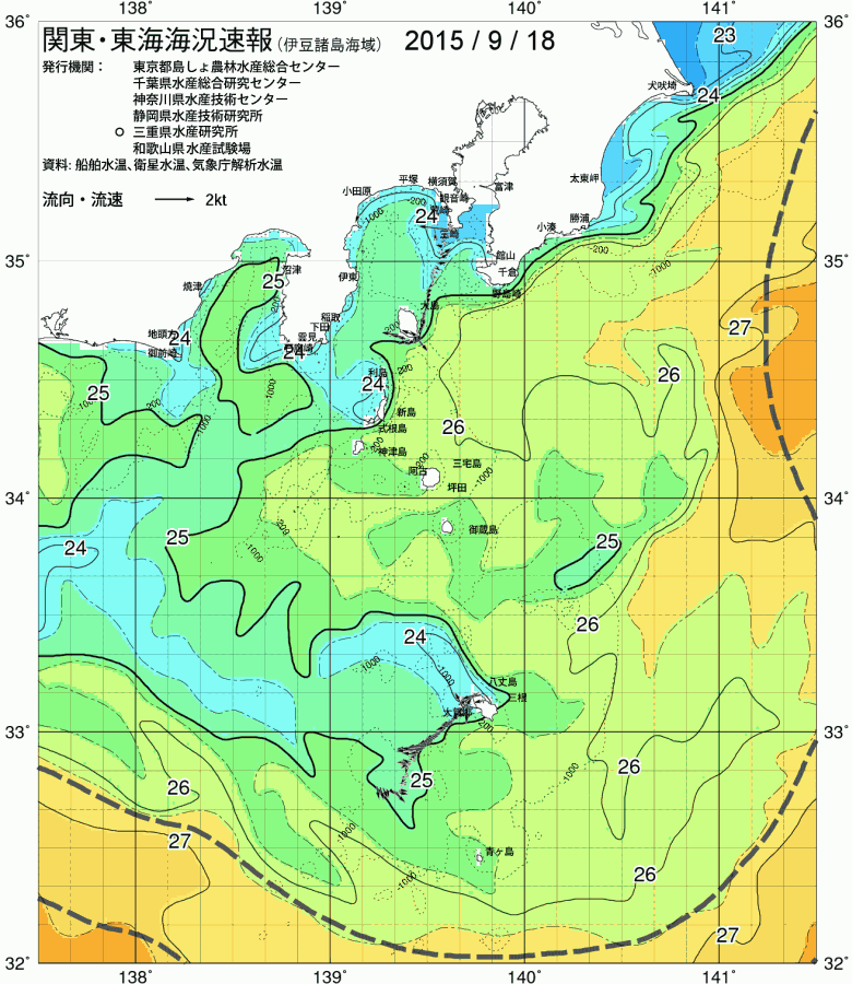 海況図, 関東・東海海況速報/伊豆諸島海域 検索結果, (黒潮, 水温分布, 冷水域, 暖水波及 等を図示)