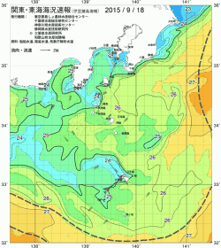 関東・東海海況速報/伊豆諸島海域(2015/09/18)