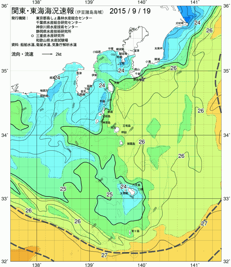 海況図, 関東・東海海況速報/伊豆諸島海域 検索結果, (黒潮, 水温分布, 冷水域, 暖水波及 等を図示)