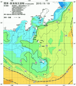 関東・東海海況速報/伊豆諸島海域(2015/09/19)