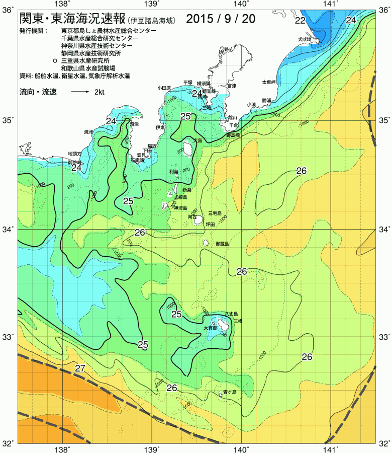 海況図, 関東・東海海況速報/伊豆諸島海域 検索結果, (黒潮, 水温分布, 冷水域, 暖水波及 等を図示)
