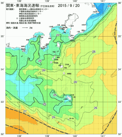 関東・東海海況速報/伊豆諸島海域(2015/09/20)