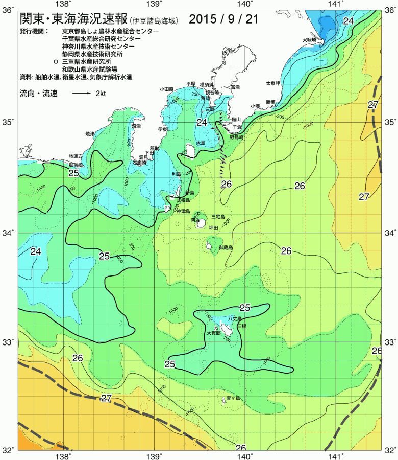 海況図, 関東・東海海況速報/伊豆諸島海域 検索結果, (黒潮, 水温分布, 冷水域, 暖水波及 等を図示)
