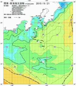 関東・東海海況速報/伊豆諸島海域(2015/09/21)