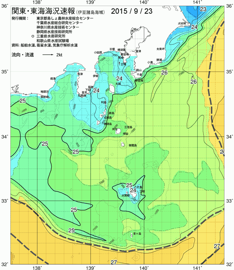 海況図, 関東・東海海況速報/伊豆諸島海域 検索結果, (黒潮, 水温分布, 冷水域, 暖水波及 等を図示)