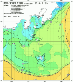 関東・東海海況速報/伊豆諸島海域(2015/09/23)