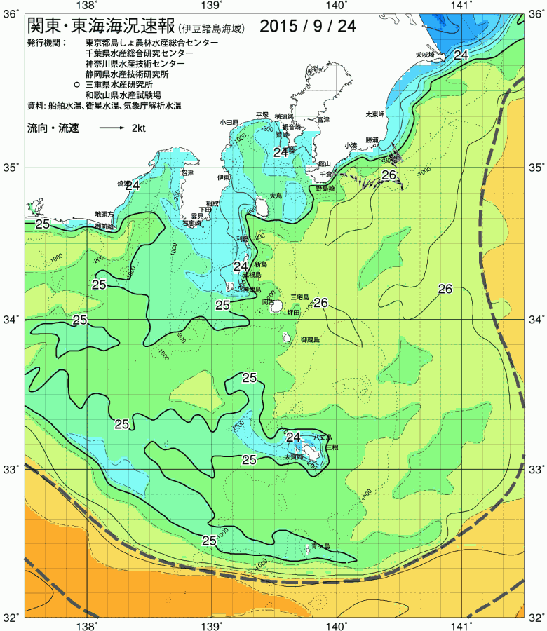 海況図, 関東・東海海況速報/伊豆諸島海域 検索結果, (黒潮, 水温分布, 冷水域, 暖水波及 等を図示)