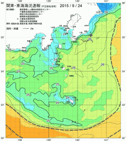 関東・東海海況速報/伊豆諸島海域(2015/09/24)
