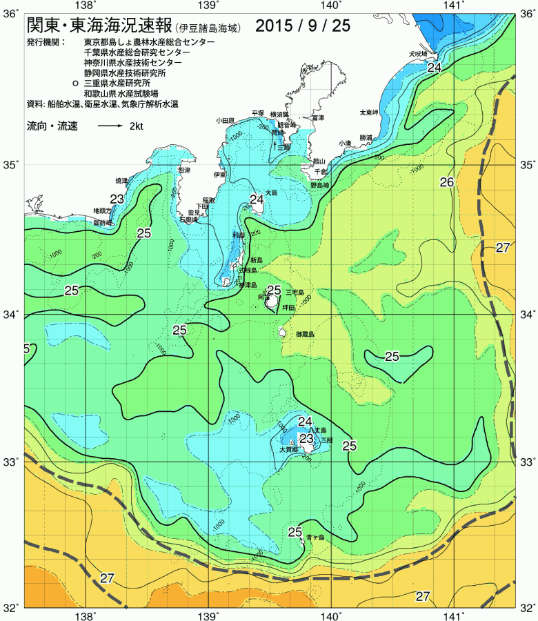 海況図, 関東・東海海況速報/伊豆諸島海域 検索結果, (黒潮, 水温分布, 冷水域, 暖水波及 等を図示)