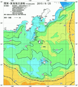 関東・東海海況速報/伊豆諸島海域(2015/09/25)