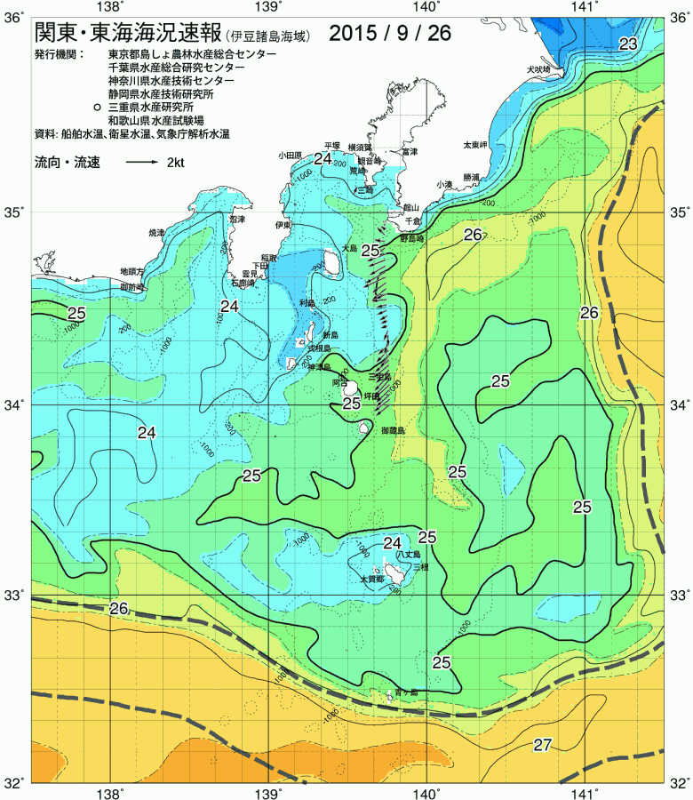 海況図, 関東・東海海況速報/伊豆諸島海域 検索結果, (黒潮, 水温分布, 冷水域, 暖水波及 等を図示)