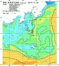 関東・東海海況速報/伊豆諸島海域(2015/09/26)