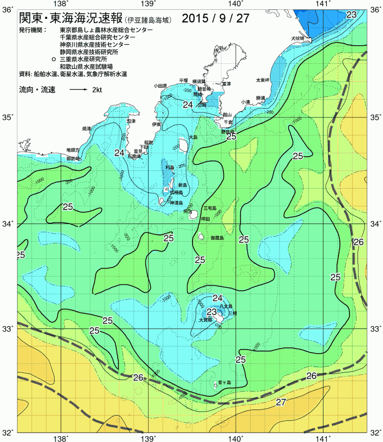 海況図, 関東・東海海況速報/伊豆諸島海域 検索結果, (黒潮, 水温分布, 冷水域, 暖水波及 等を図示)