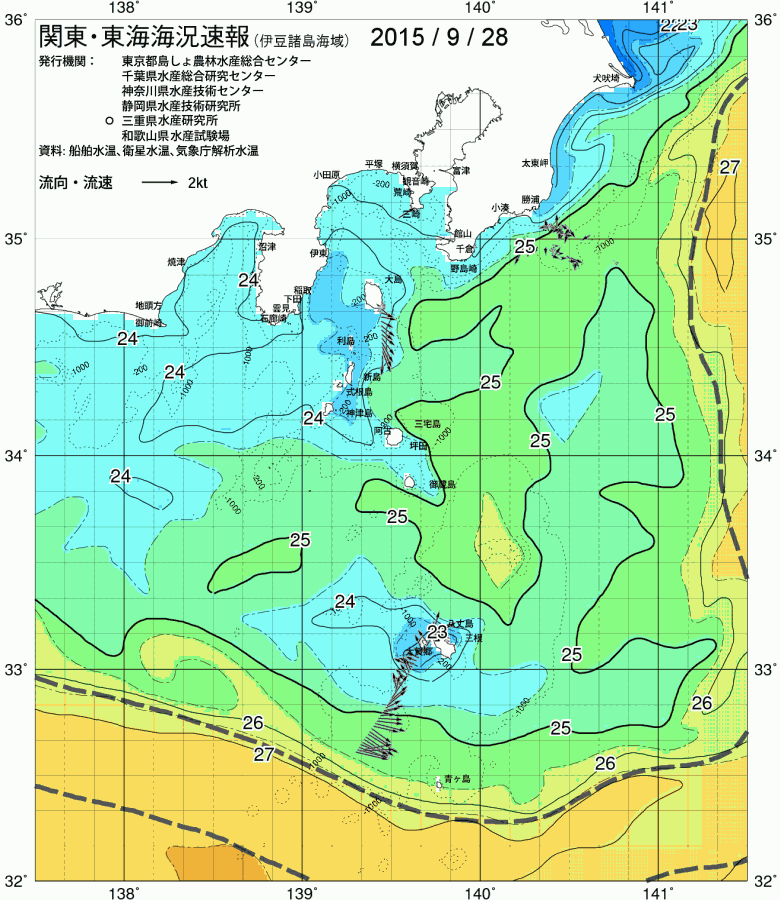 海況図, 関東・東海海況速報/伊豆諸島海域 検索結果, (黒潮, 水温分布, 冷水域, 暖水波及 等を図示)