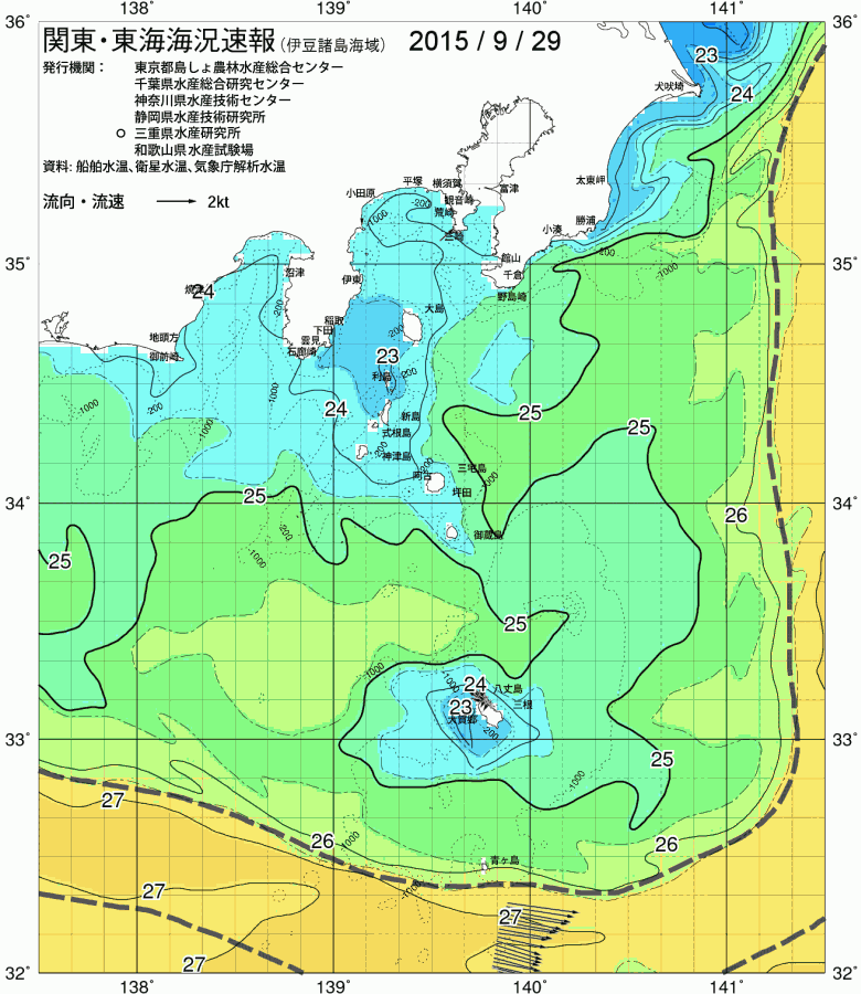 海況図, 関東・東海海況速報/伊豆諸島海域 検索結果, (黒潮, 水温分布, 冷水域, 暖水波及 等を図示)