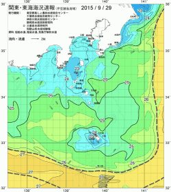 関東・東海海況速報/伊豆諸島海域(2015/09/29)