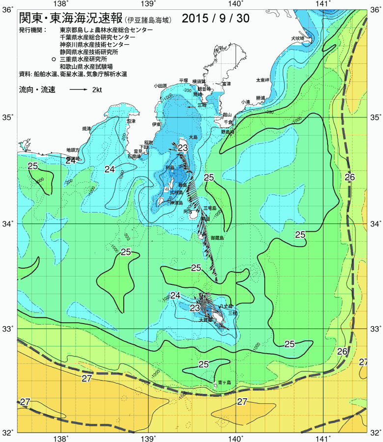 海況図, 関東・東海海況速報/伊豆諸島海域 検索結果, (黒潮, 水温分布, 冷水域, 暖水波及 等を図示)