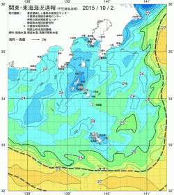 関東・東海海況速報/伊豆諸島海域(2015/10/02)