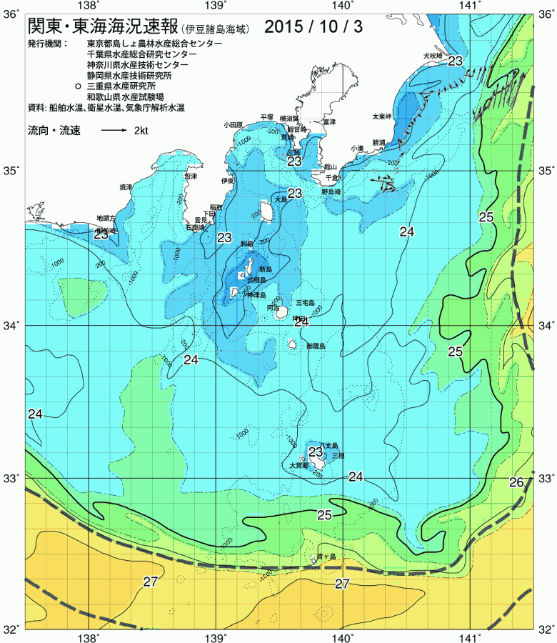 海況図, 関東・東海海況速報/伊豆諸島海域 検索結果, (黒潮, 水温分布, 冷水域, 暖水波及 等を図示)