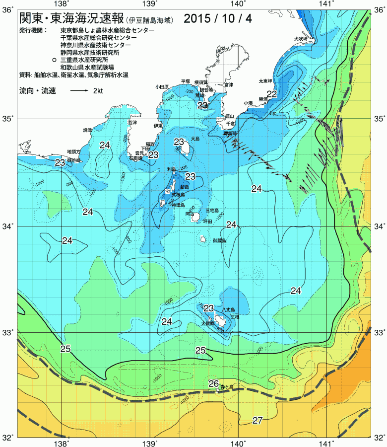 海況図, 関東・東海海況速報/伊豆諸島海域 検索結果, (黒潮, 水温分布, 冷水域, 暖水波及 等を図示)