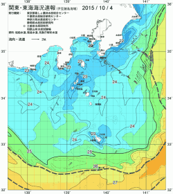関東・東海海況速報/伊豆諸島海域(2015/10/04)