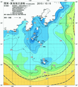 関東・東海海況速報/伊豆諸島海域(2015/10/06)