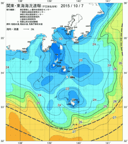 関東・東海海況速報/伊豆諸島海域(2015/10/07)