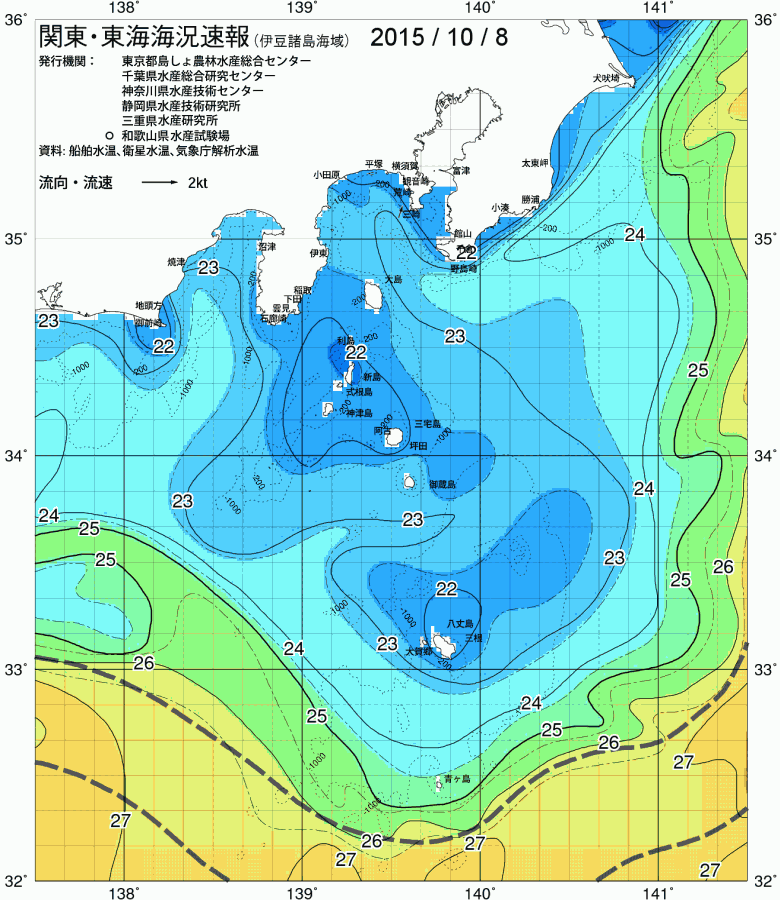 海況図, 関東・東海海況速報/伊豆諸島海域 検索結果, (黒潮, 水温分布, 冷水域, 暖水波及 等を図示)