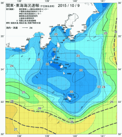 関東・東海海況速報/伊豆諸島海域(2015/10/09)