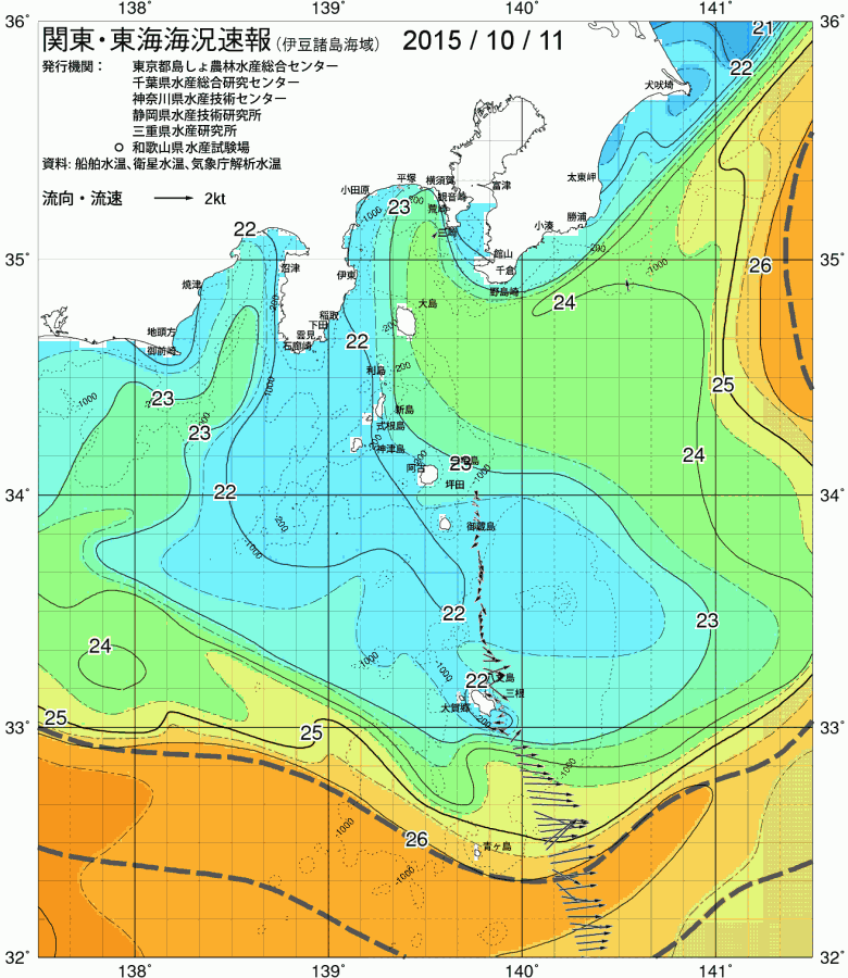 海況図, 関東・東海海況速報/伊豆諸島海域 検索結果, (黒潮, 水温分布, 冷水域, 暖水波及 等を図示)