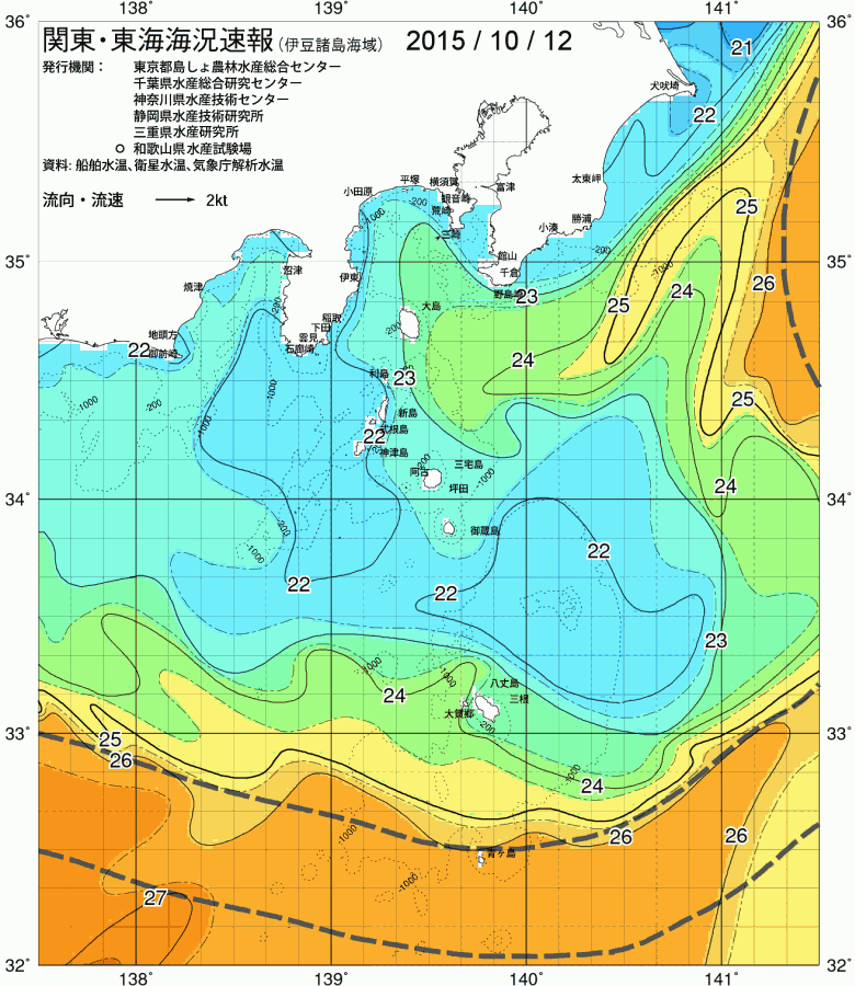 海況図, 関東・東海海況速報/伊豆諸島海域 検索結果, (黒潮, 水温分布, 冷水域, 暖水波及 等を図示)