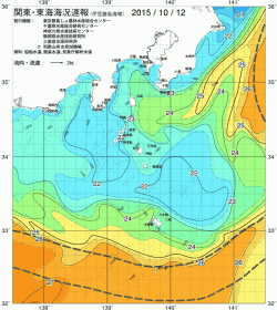 関東・東海海況速報/伊豆諸島海域(2015/10/12)