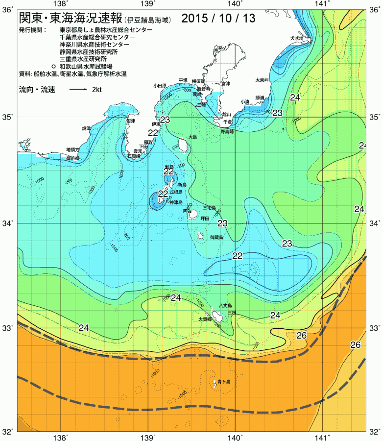 海況図, 関東・東海海況速報/伊豆諸島海域 検索結果, (黒潮, 水温分布, 冷水域, 暖水波及 等を図示)