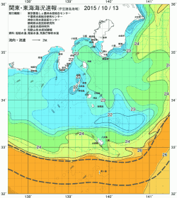 関東・東海海況速報/伊豆諸島海域(2015/10/13)