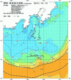関東・東海海況速報/伊豆諸島海域(2015/10/15)