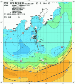 関東・東海海況速報/伊豆諸島海域(2015/10/16)