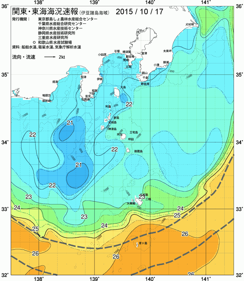 海況図, 関東・東海海況速報/伊豆諸島海域 検索結果, (黒潮, 水温分布, 冷水域, 暖水波及 等を図示)