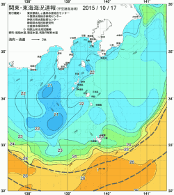 関東・東海海況速報/伊豆諸島海域(2015/10/17)