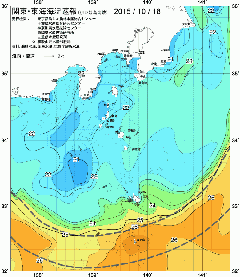海況図, 関東・東海海況速報/伊豆諸島海域 検索結果, (黒潮, 水温分布, 冷水域, 暖水波及 等を図示)
