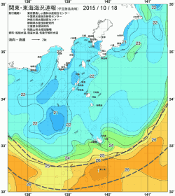 関東・東海海況速報/伊豆諸島海域(2015/10/18)