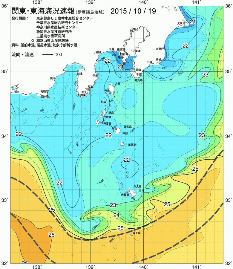 海況図, 関東・東海海況速報/伊豆諸島海域 検索結果, (黒潮, 水温分布, 冷水域, 暖水波及 等を図示)