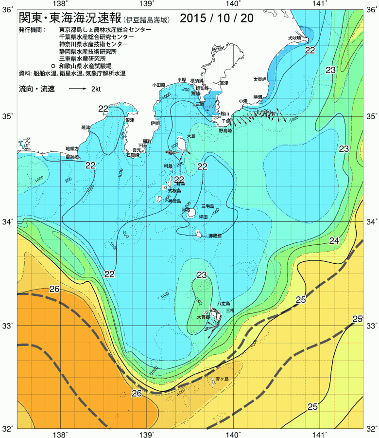 海況図, 関東・東海海況速報/伊豆諸島海域 検索結果, (黒潮, 水温分布, 冷水域, 暖水波及 等を図示)